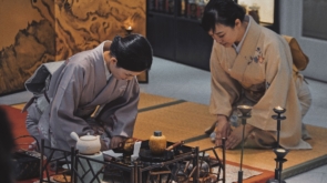 Jak Wygląda Japońska Tradycja Picia Herbaty?